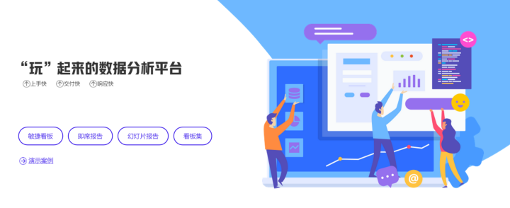 豌豆BI工具又出新技能了，讓你愛上自助式分析！