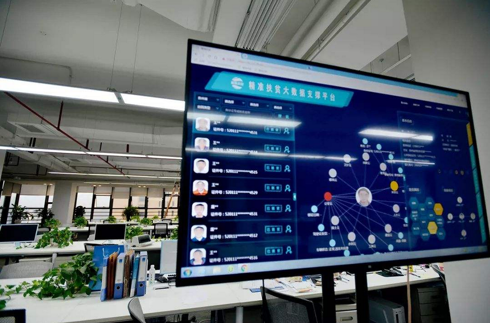 政府如何利用大數(shù)據(jù)提升治理水平？