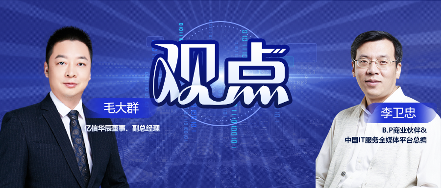 數(shù)字化轉(zhuǎn)型離不開數(shù)據(jù)驅(qū)動，其本質(zhì)是商業(yè)模式的重塑還是...？
